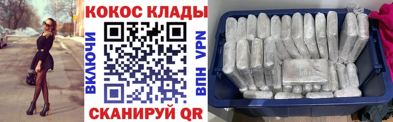 Купить наркотик Снежногорск БУТИРАТ  КОКАИН  Псилоцибиновые грибы  АМФ  ГАШИШ  СК  мега онион  Марихуана 
