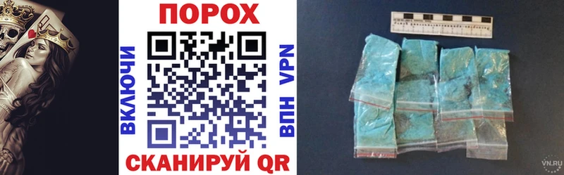 магазин продажи   Снежногорск  Amphetamine VHQ 