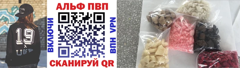 Alpha PVP СК  Снежногорск 