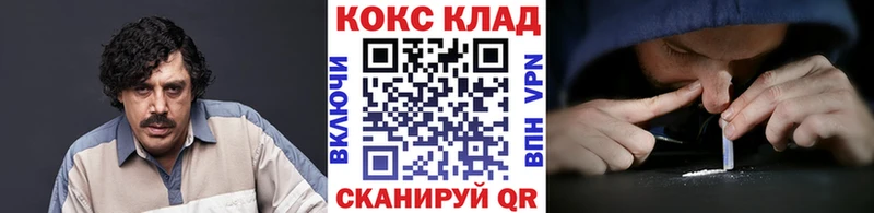 купить наркоту  Снежногорск  Кокаин VHQ 