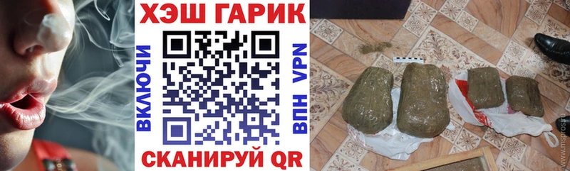 ГАШИШ hashish  hydra ссылка  Снежногорск 