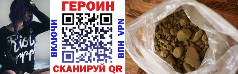 Героин VHQ Снежногорск