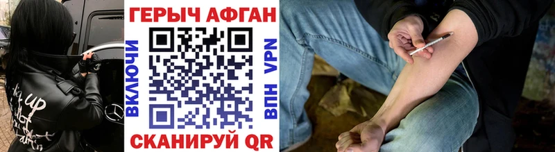 как найти наркотики  мориарти Telegram  Героин гречка  Снежногорск 