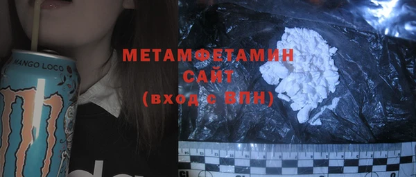 ALPHA PVP Армянск