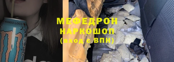 ALPHA PVP Армянск