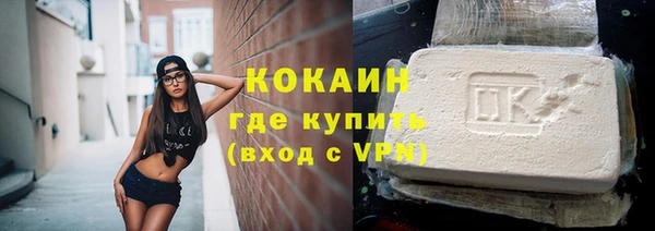 COCAINE Баксан