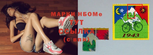 герыч Балахна