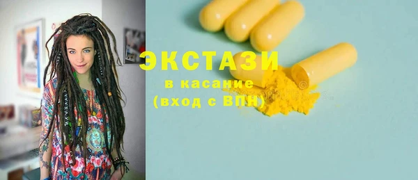 круглые Аркадак
