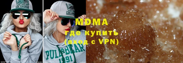 ALPHA PVP Армянск