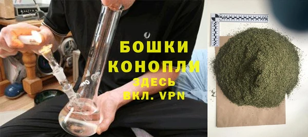 ALPHA PVP Армянск