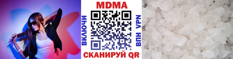 МДМА Molly  Снежногорск 