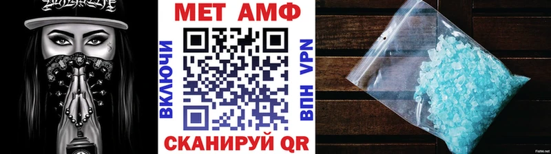 МЕТАМФЕТАМИН пудра  Снежногорск 