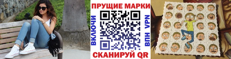 Марки NBOMe 1500мкг  закладки  Снежногорск 
